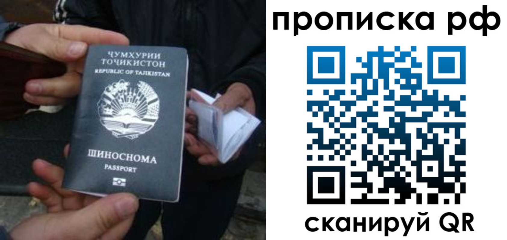 форма 3 в Кузнецке