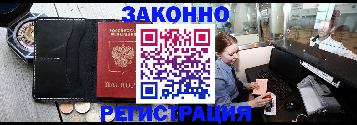 регистрация для школы в Кузнецке