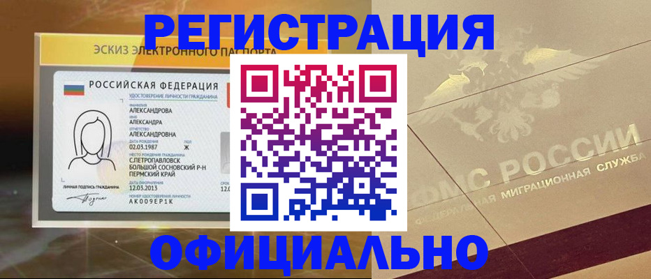 найти адрес прописки в Кузнецке